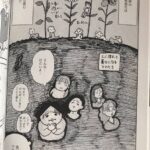 レス1番の画像1