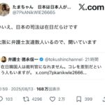 レス1番の画像3