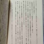 レス2番の画像2