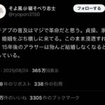 レス1番の画像1