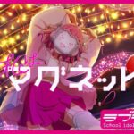 レス19番の画像1