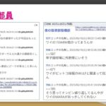 レス21番の画像1