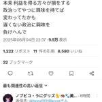 レス1番の画像1