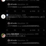 レス1番の画像5