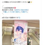 レス1番の画像4