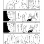 レス26番の画像1