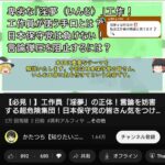 レス4番の画像1