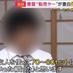 レス1番の画像5