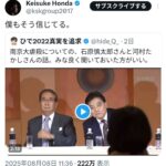 レス1番の画像1