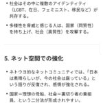 レス1番の画像4