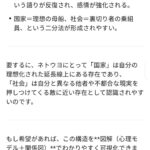 レス1番の画像5