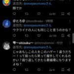 レス1番の画像9