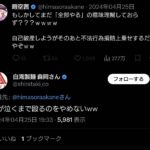 レス13番の画像2