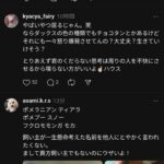 レス1番の画像1