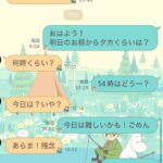 レス1番の画像2