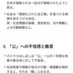 レス1番の画像3