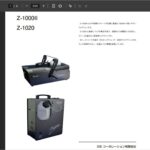 レス38番の画像2