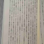 レス2番の画像3