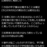 レス2番の画像1