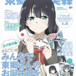 レス25番の画像1