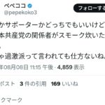 レス1番の画像4