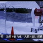 レス4番の画像1