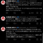 レス13番の画像1