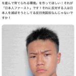 レス1番の画像1