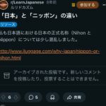 レス1番の画像1