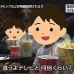 レス10番の画像2