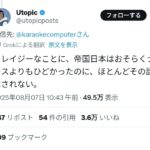 レス1番の画像4