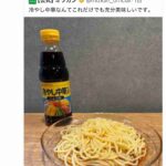 レス3番の画像1