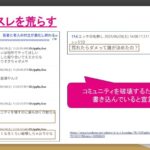 レス20番の画像1