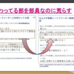 レス19番の画像1