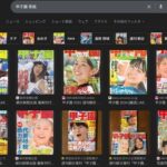 レス1番の画像2