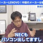 レス2番の画像2