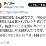 レス1番の画像1