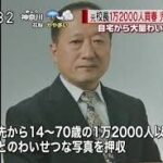 レス9番の画像1