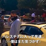 レス2番の画像1