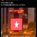 レス2番の画像1