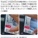 レス1番の画像1