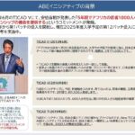 レス30番の画像1