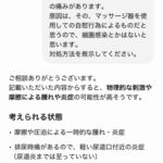 レス64番の画像1