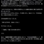 レス4番の画像1