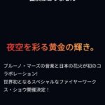 レス5番の画像1