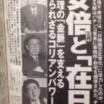 レス28番の画像1