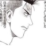 レス1番の画像5