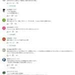 レス9番の画像1