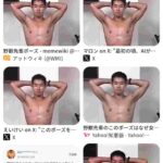 レス2番の画像1