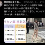 レス1番の画像1